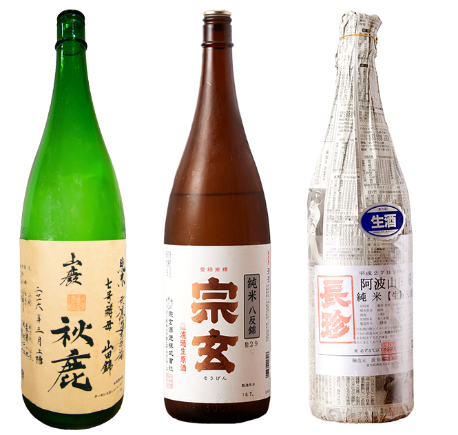 日本酒